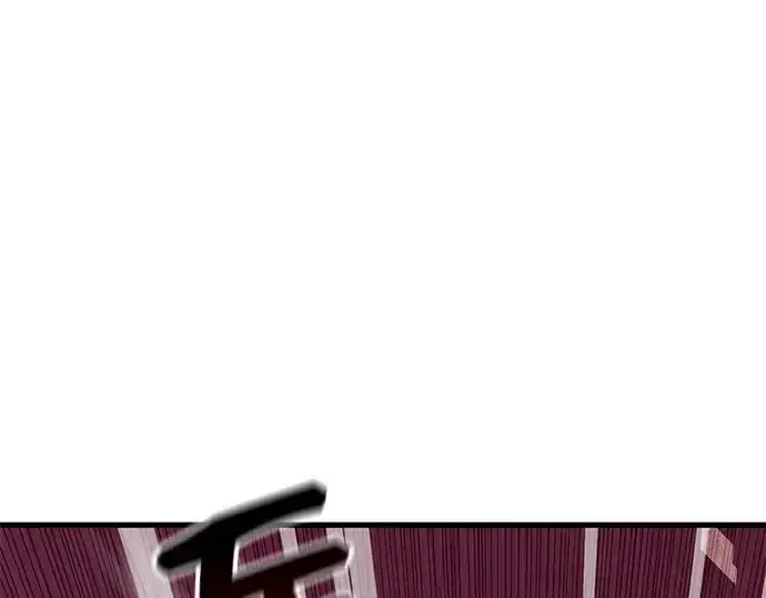 《入手神话级专属装备》第110话图79