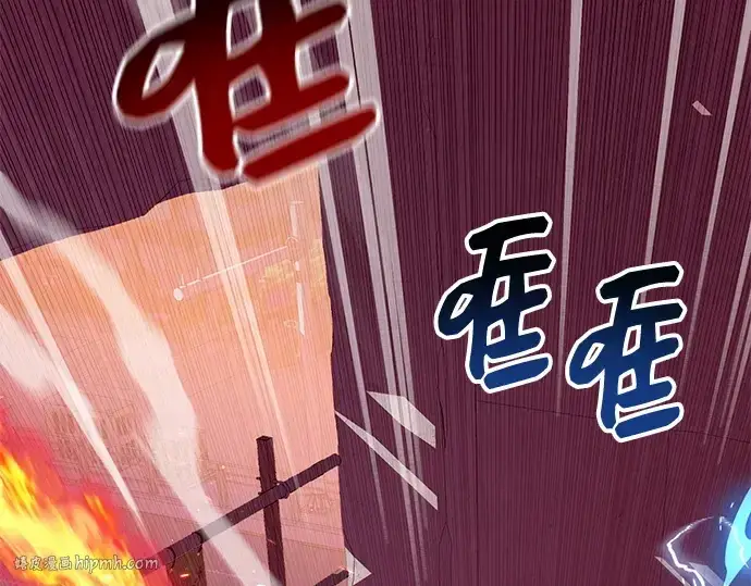 《入手神话级专属装备》第110话图80