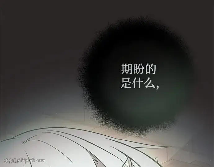 《入手神话级专属装备》第111话图168
