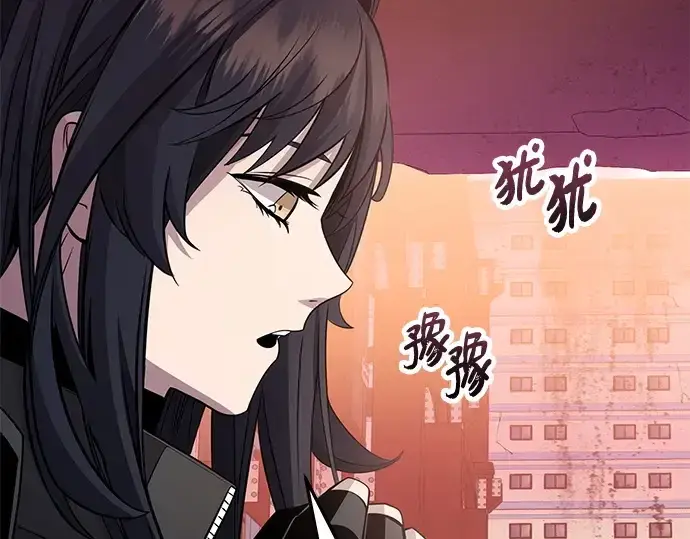 《入手神话级专属装备》第111话图185