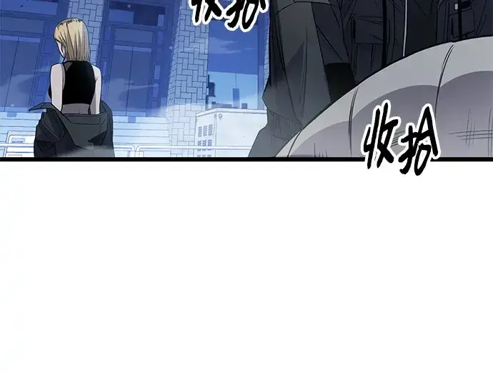 《入手神话级专属装备》第111话图225