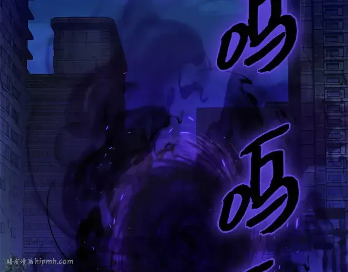 《入手神话级专属装备》第111话图232