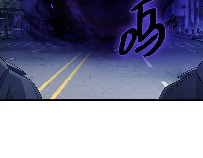 《入手神话级专属装备》第111话图233