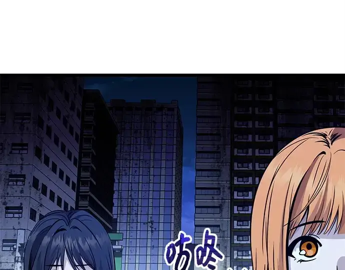 《入手神话级专属装备》第111话图235