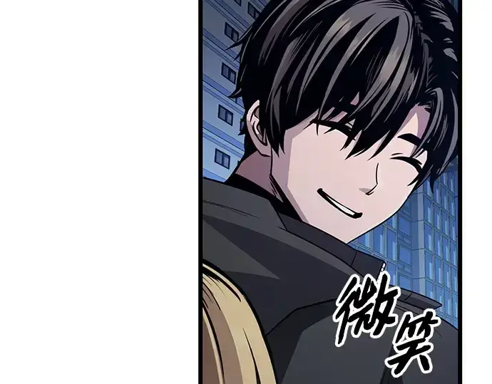 《入手神话级专属装备》第111话图297