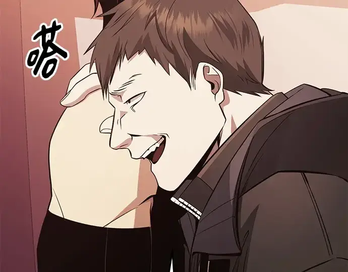 《入手神话级专属装备》第111话图35