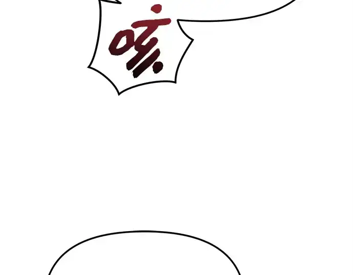 《入手神话级专属装备》第112话图147