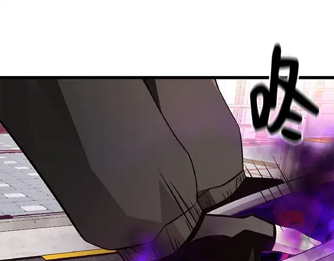 《入手神话级专属装备》第112话图178