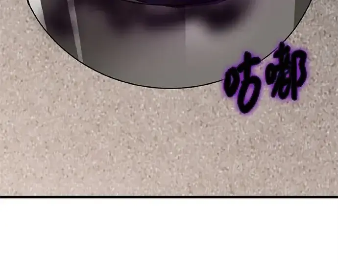 《入手神话级专属装备》第112话图193