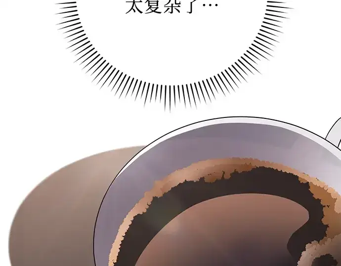 《入手神话级专属装备》第112话图205