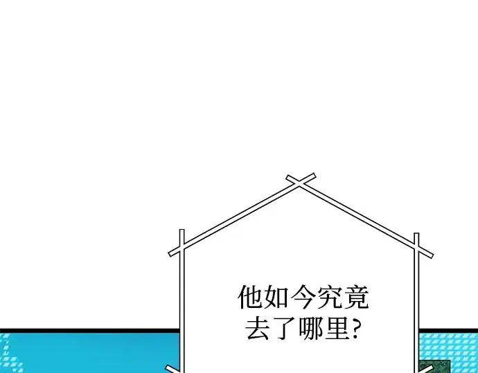 《入手神话级专属装备》第112话图242