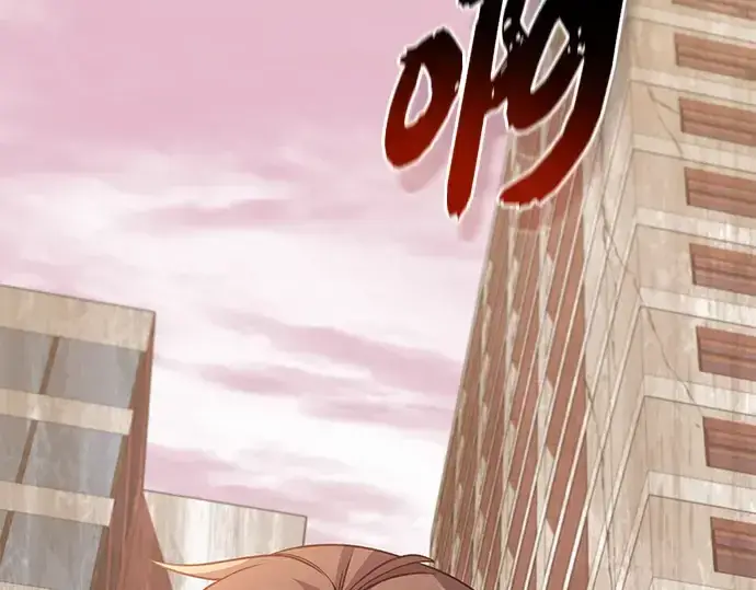 《入手神话级专属装备》第113话图127