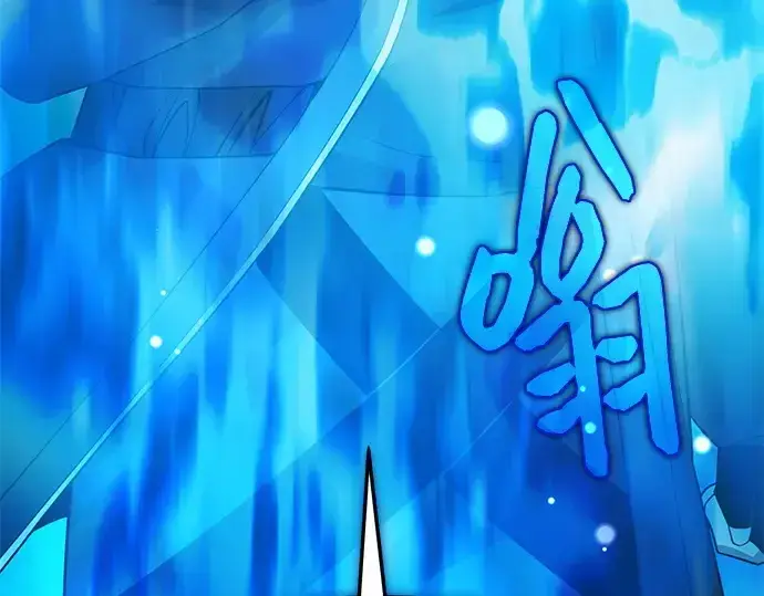 《入手神话级专属装备》第113话图164