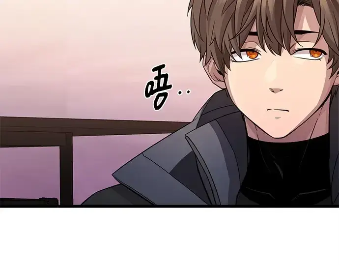 《入手神话级专属装备》第113话图215
