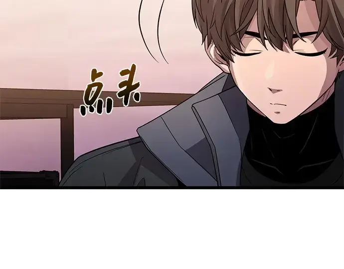 《入手神话级专属装备》第113话图217