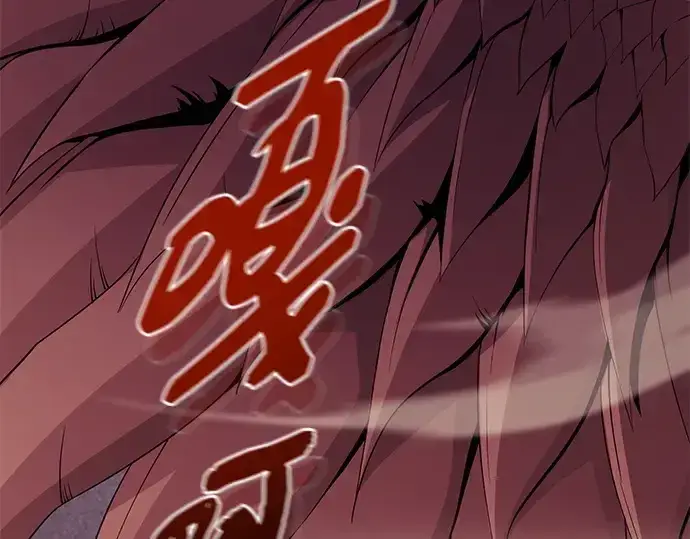 《入手神话级专属装备》第113话图276