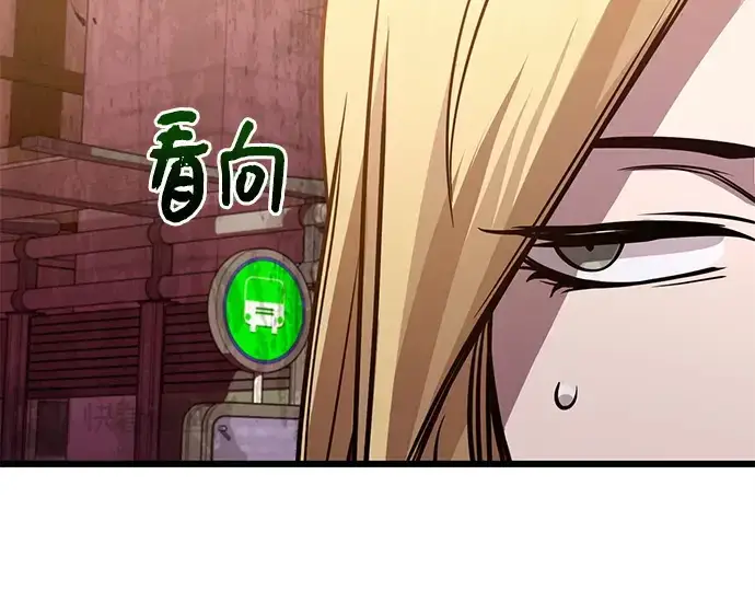 《入手神话级专属装备》第113话图42