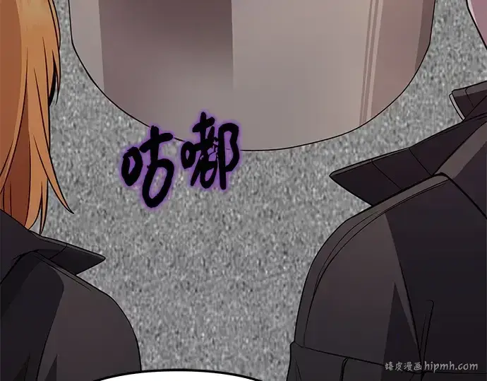 《入手神话级专属装备》第113话图8