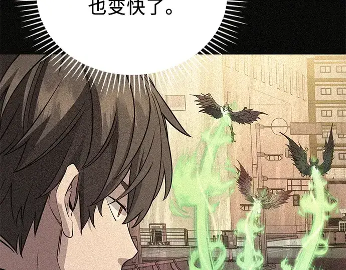 《入手神话级专属装备》第114话图100