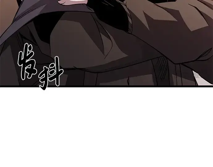 《入手神话级专属装备》第114话图203
