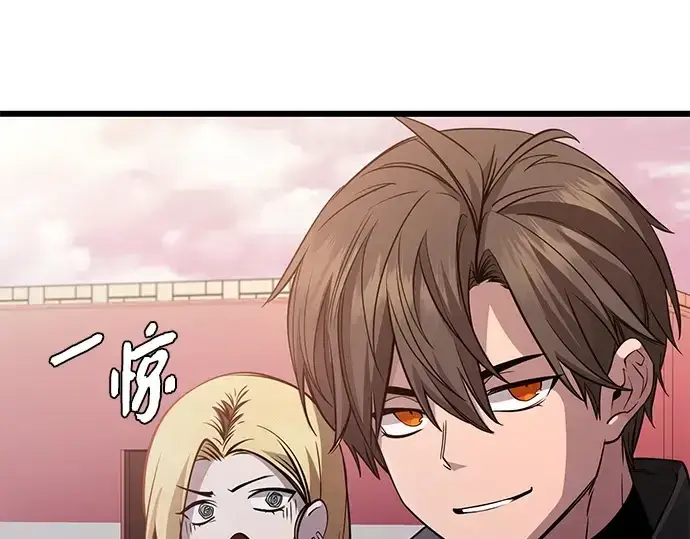 《入手神话级专属装备》第114话图212