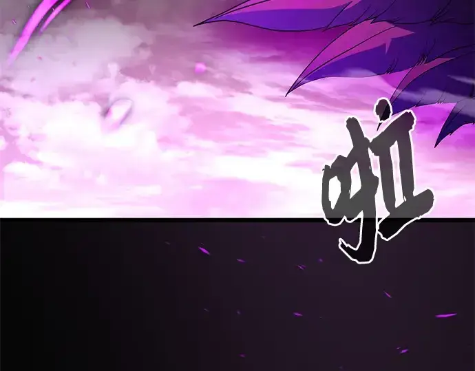 《入手神话级专属装备》第114话图215