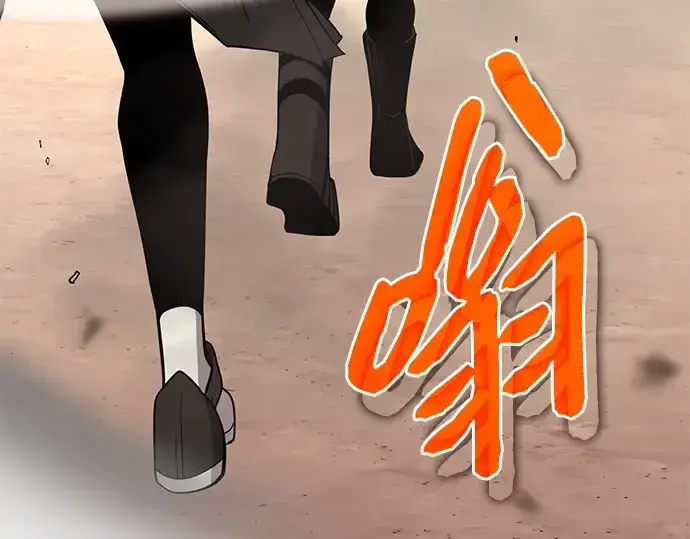 《入手神话级专属装备》第114话图226