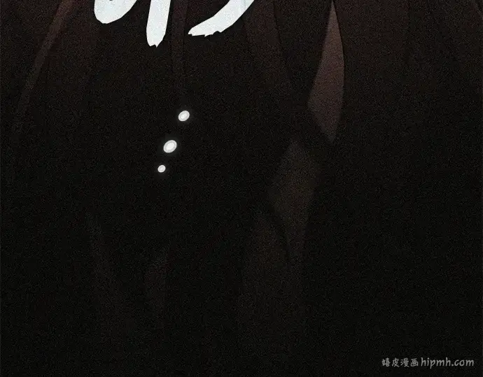 《入手神话级专属装备》第114话图24
