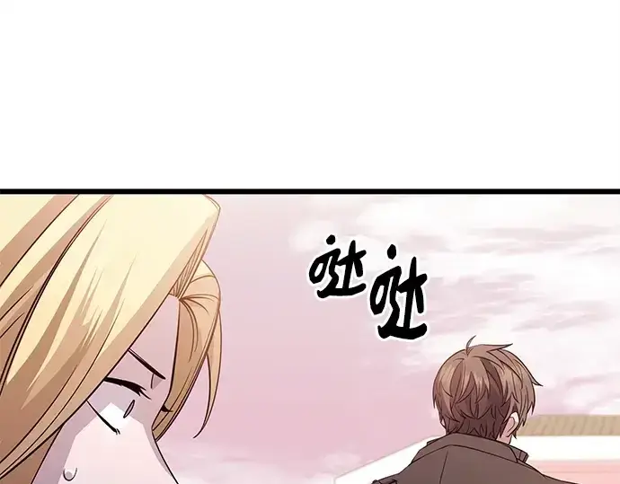 《入手神话级专属装备》第114话图241