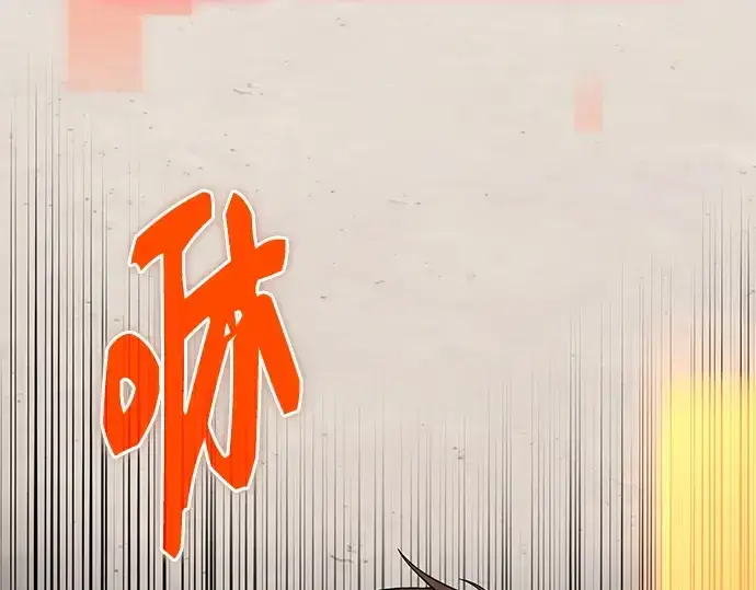 《入手神话级专属装备》第114话图247