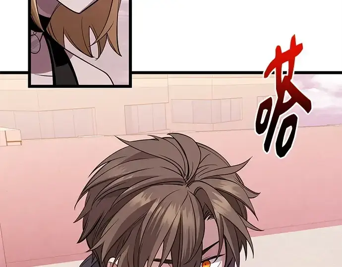 《入手神话级专属装备》第114话图255