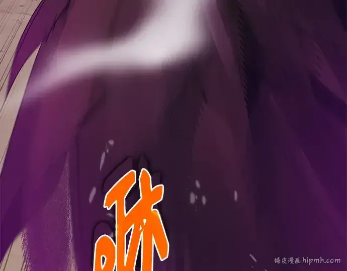 《入手神话级专属装备》第114话图264