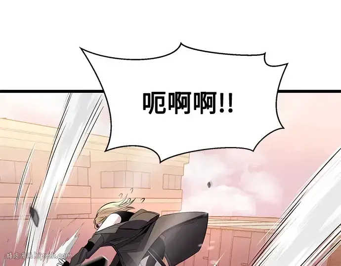 《入手神话级专属装备》第114话图272
