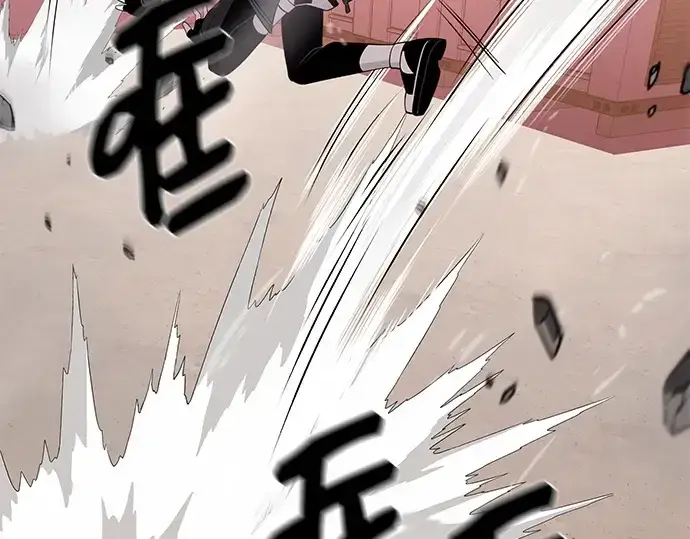 《入手神话级专属装备》第114话图273