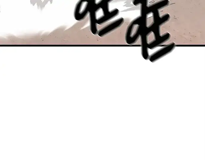 《入手神话级专属装备》第114话图274