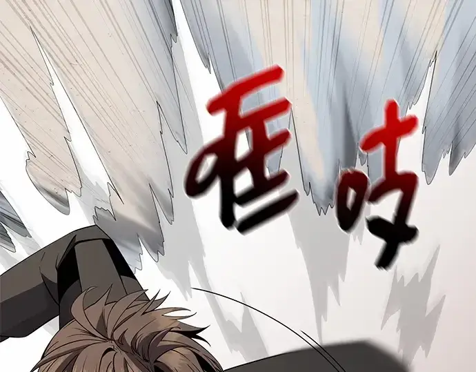 《入手神话级专属装备》第114话图292