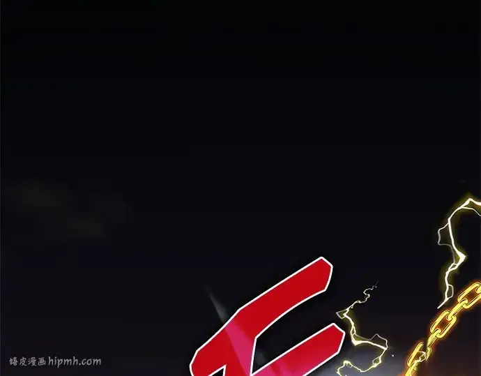 《入手神话级专属装备》第114话图312
