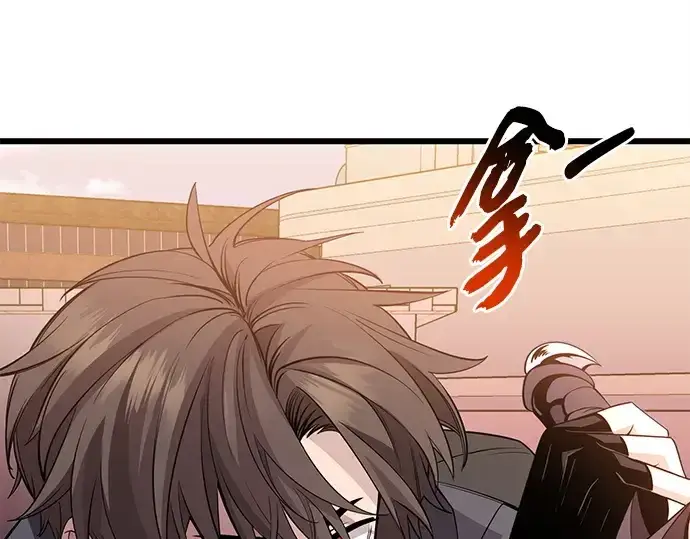 《入手神话级专属装备》第114话图327