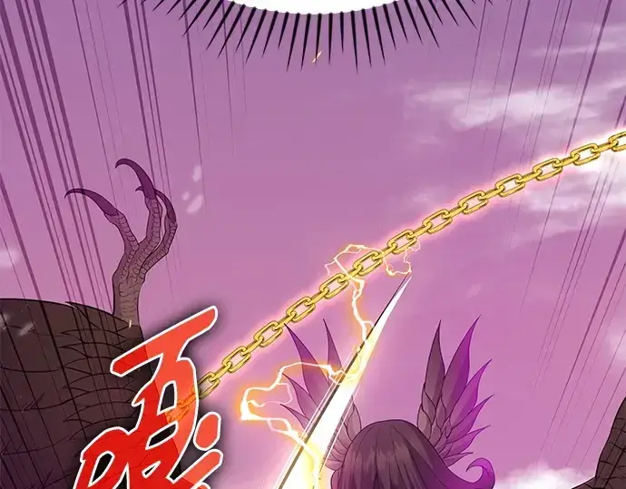《入手神话级专属装备》第114话图338