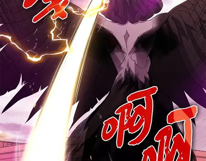 《入手神话级专属装备》第114话图339