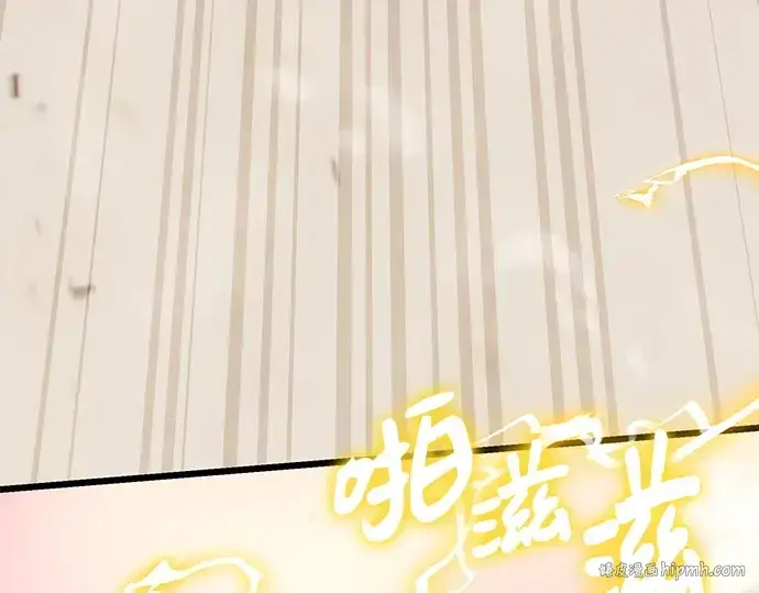 《入手神话级专属装备》第114话图344