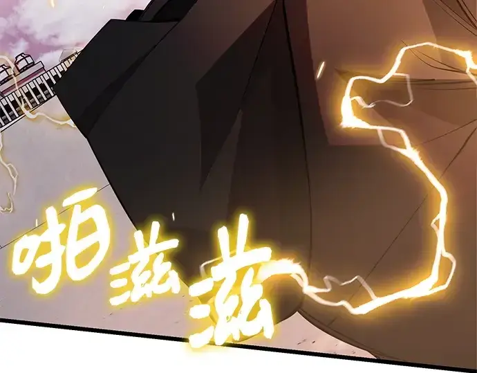 《入手神话级专属装备》第114话图346