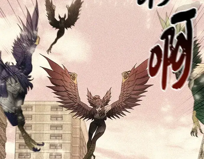 《入手神话级专属装备》第114话图44