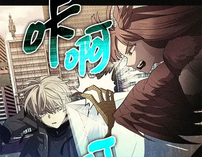《入手神话级专属装备》第114话图54