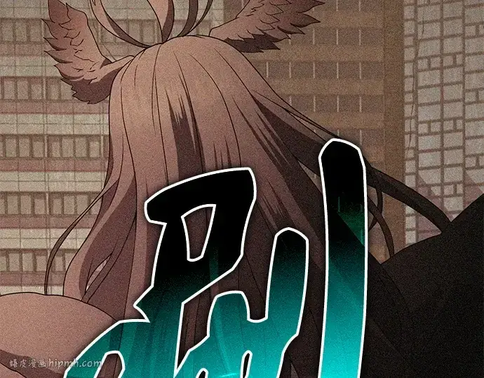 《入手神话级专属装备》第114话图56