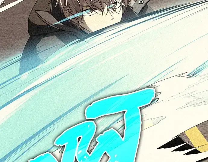《入手神话级专属装备》第114话图58