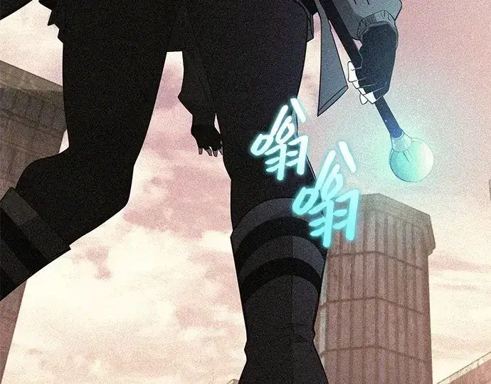 《入手神话级专属装备》第114话图73