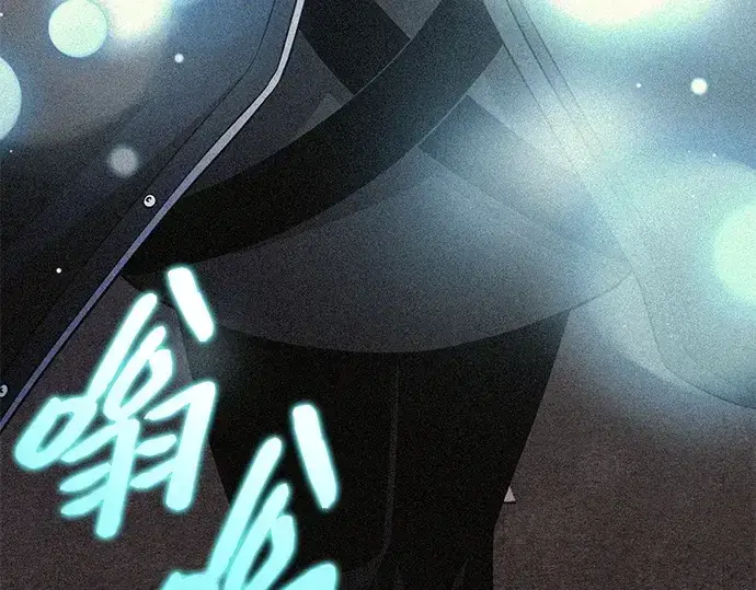 《入手神话级专属装备》第114话图79