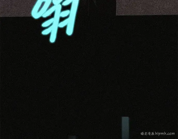 《入手神话级专属装备》第114话图80