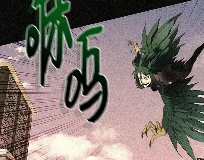 《入手神话级专属装备》第114话图84